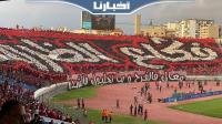الوينرز تبدع بتيفو" فكاع الظروف" في مواجهة أولمبيك آسفي